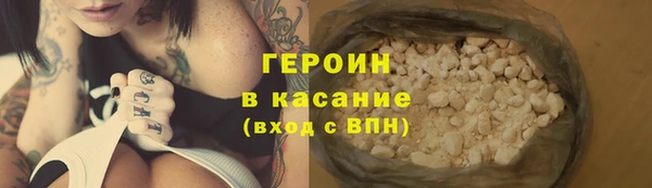 ECSTASY Горно-Алтайск