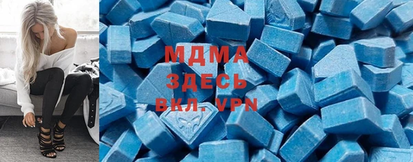 MDMA Вязьма