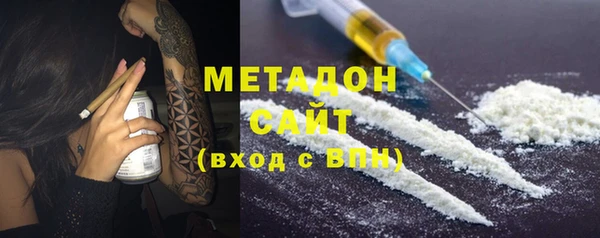 MDMA Вязьма