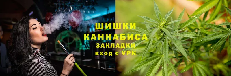 закладка  Чистополь  Каннабис White Widow 